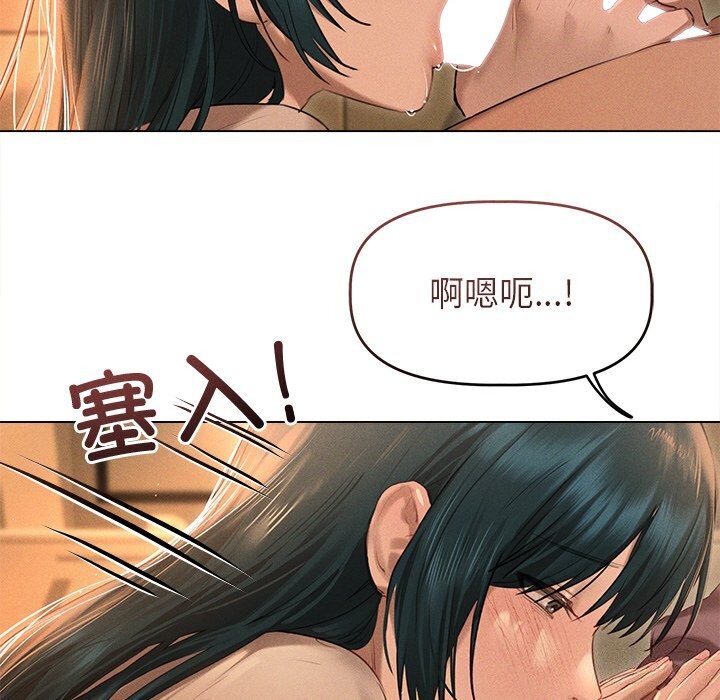 诱人心动的她第7話