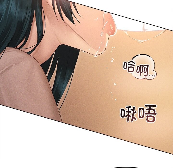 诱人心动的她第7話