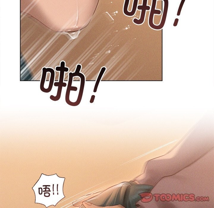 诱人心动的她第7話