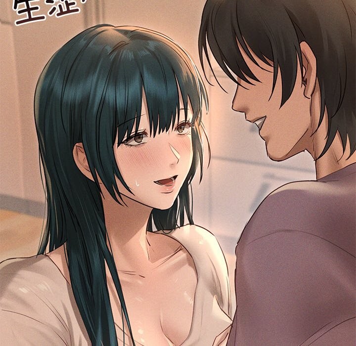 诱人心动的她第7話