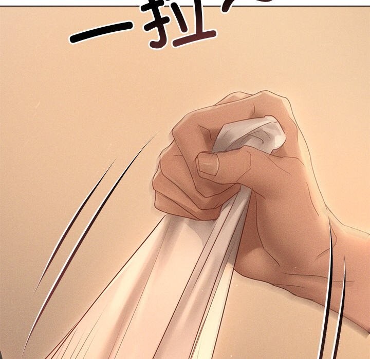 诱人心动的她第7話