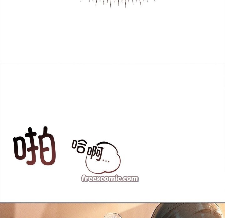 诱人心动的她第7話