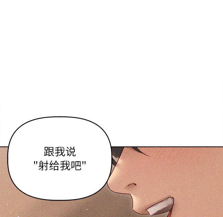 诱人心动的她第7話