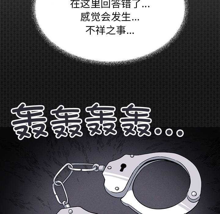 缺德邻居难相处第21話