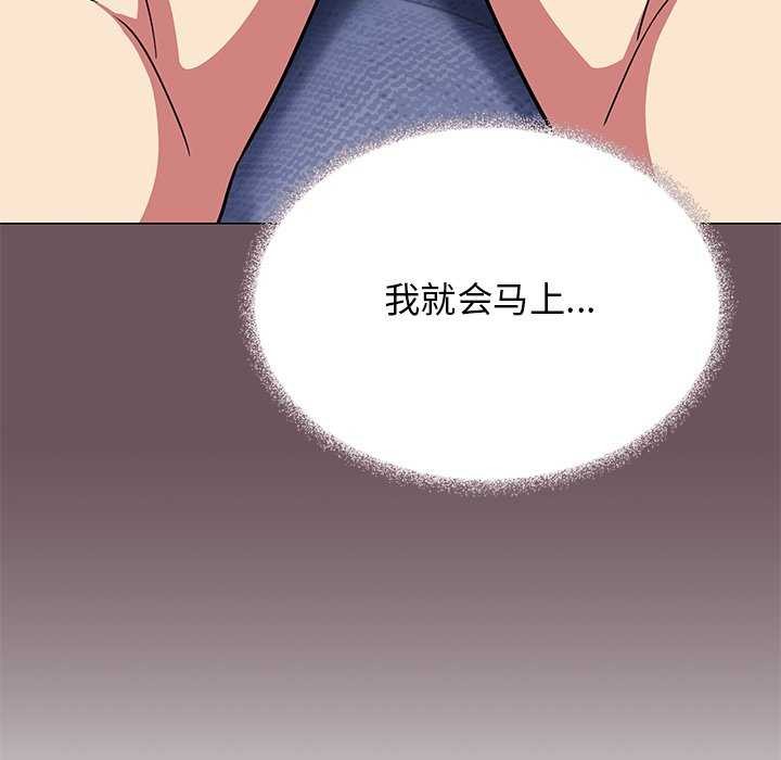 缺德邻居难相处第21話