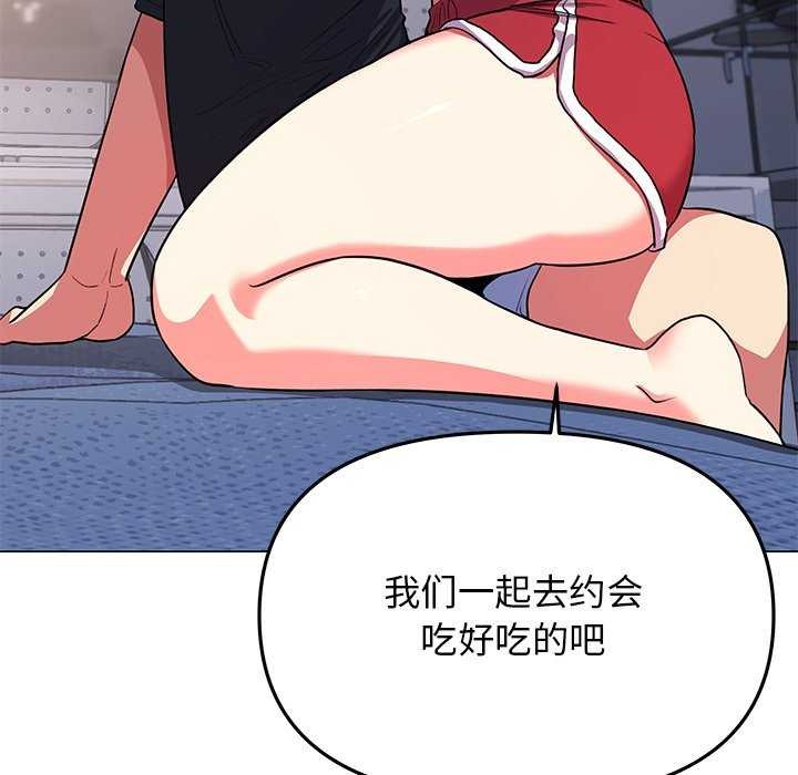 缺德邻居难相处第21話