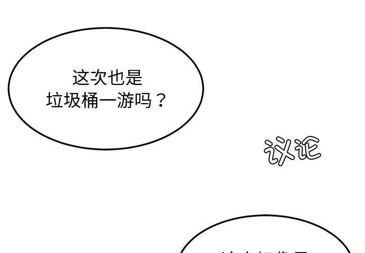 后宫之王第22話