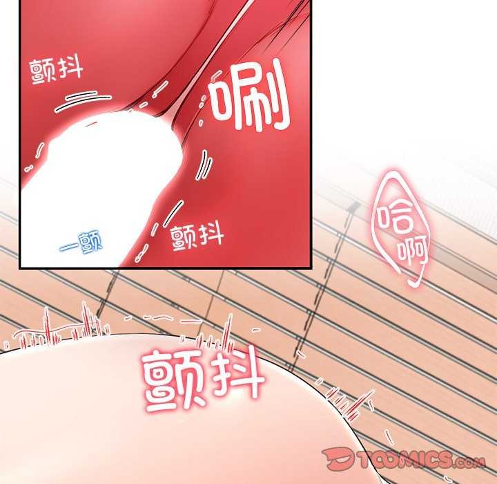 后宫之王第22話