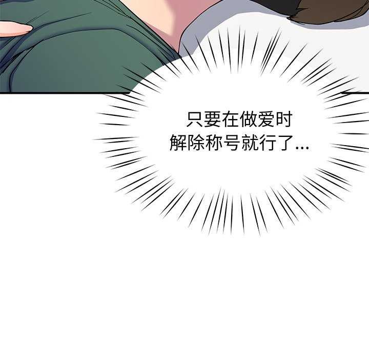 后宫之王第22話