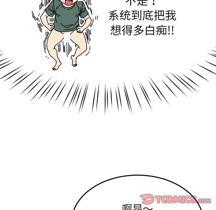 后宫之王第22話