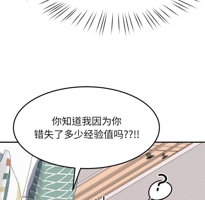 后宫之王第22話