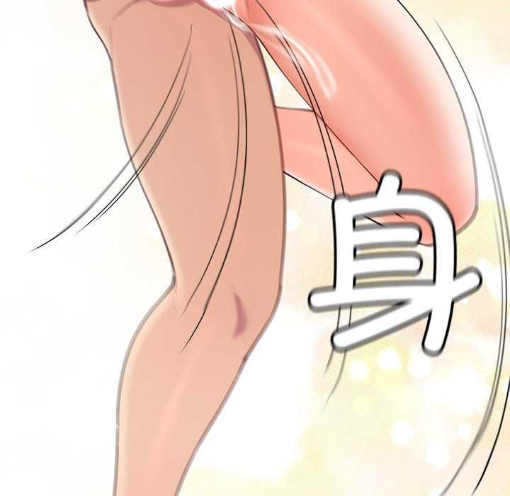 后宫之王第22話