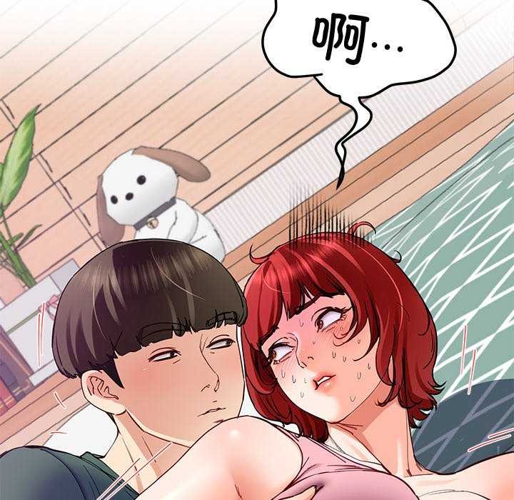 后宫之王第22話