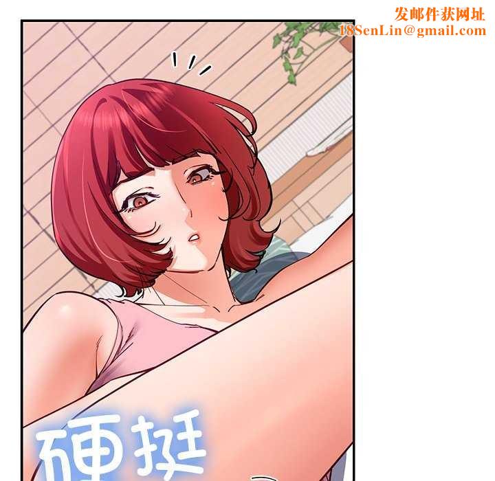 后宫之王第22話