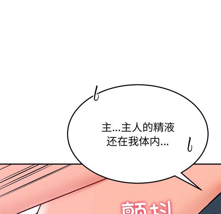 后宫之王第22話