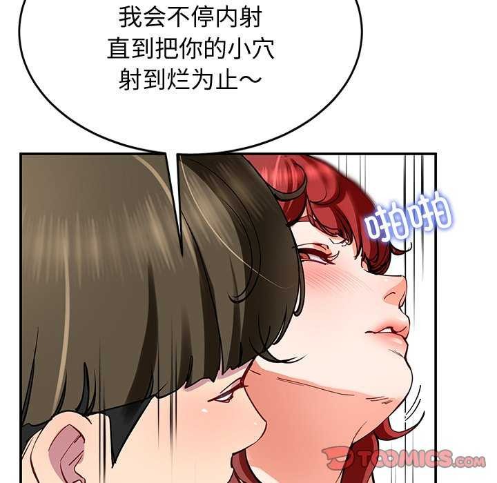 后宫之王第22話