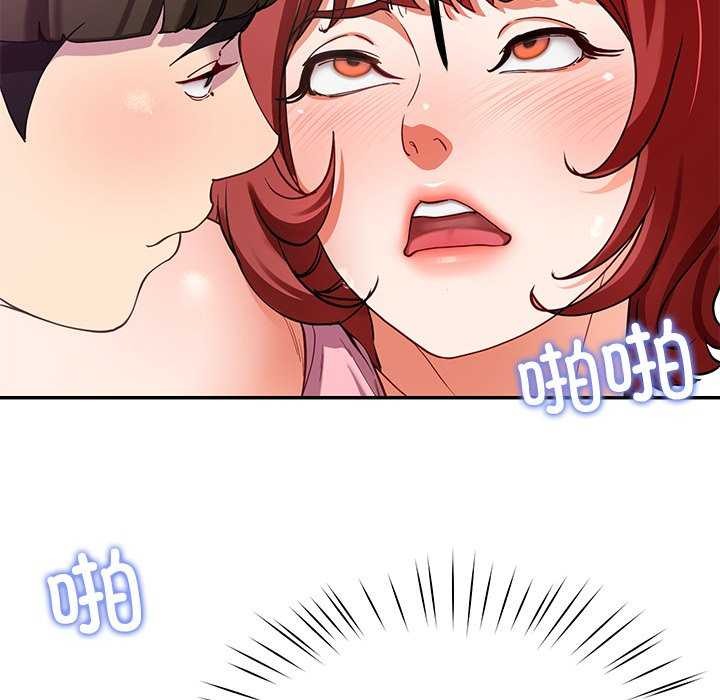 后宫之王第22話