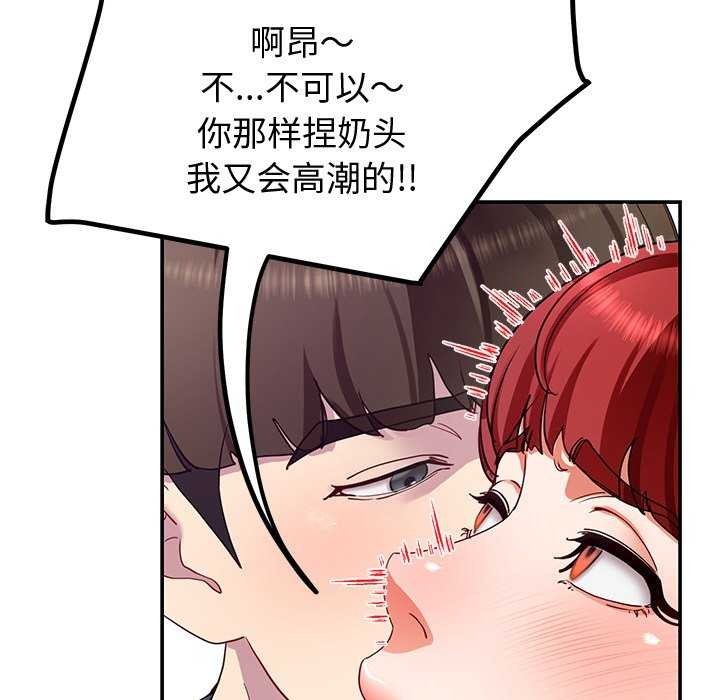 后宫之王第22話