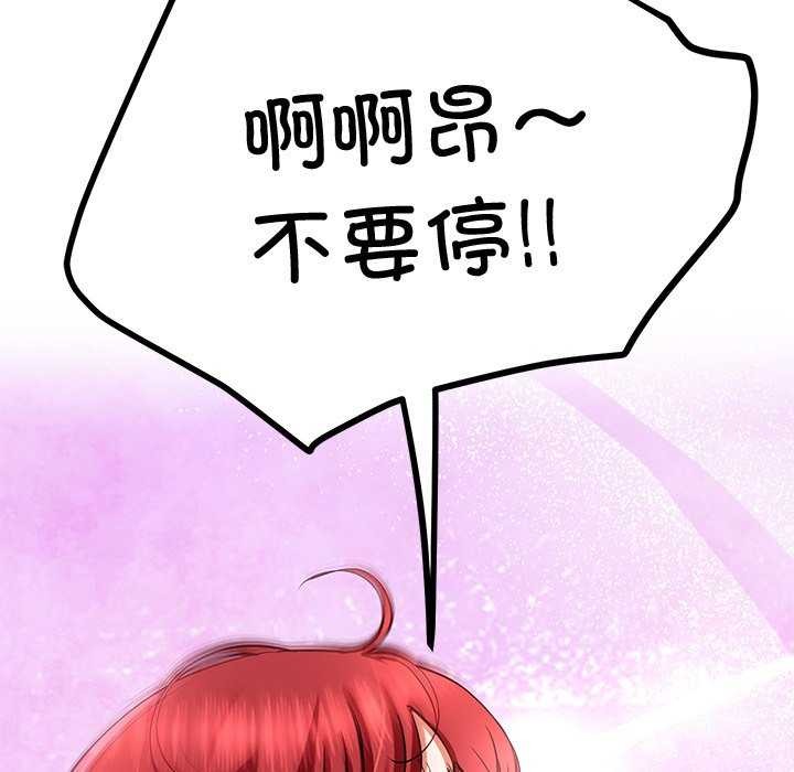 后宫之王第22話