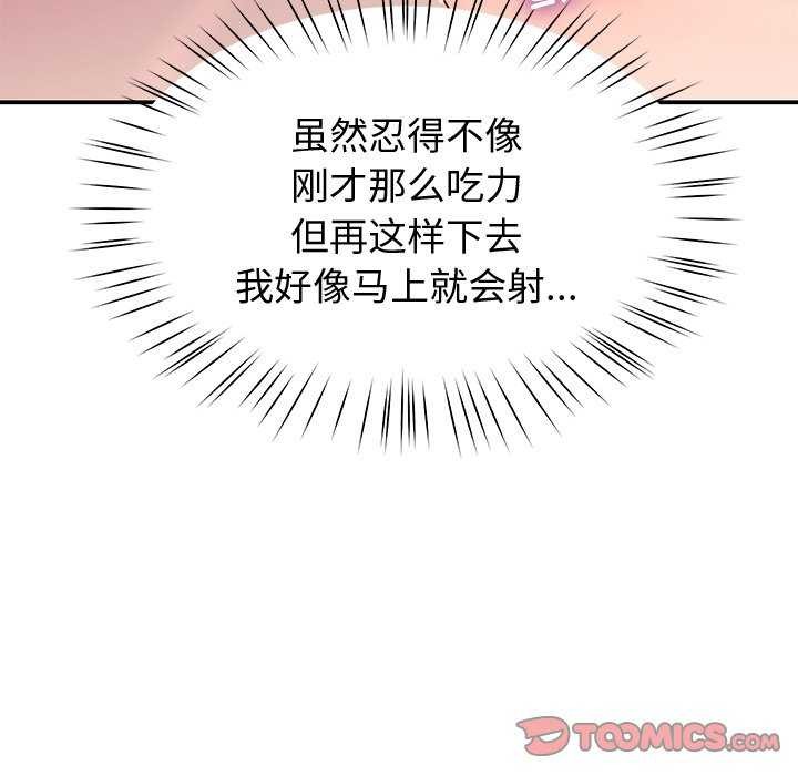 后宫之王第22話