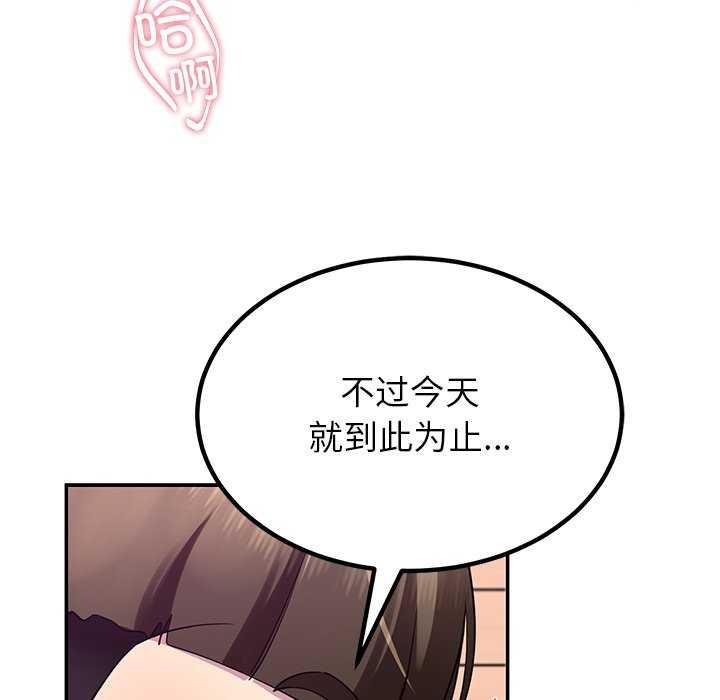 后宫之王第22話