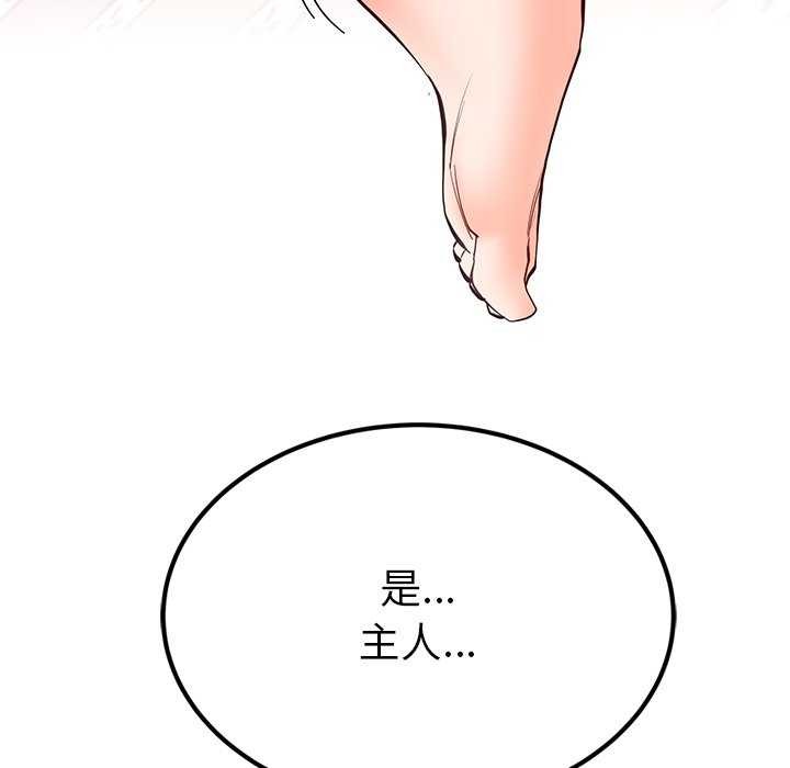 后宫之王第22話