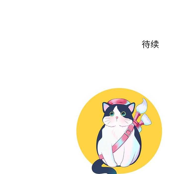 后宫之王第22話