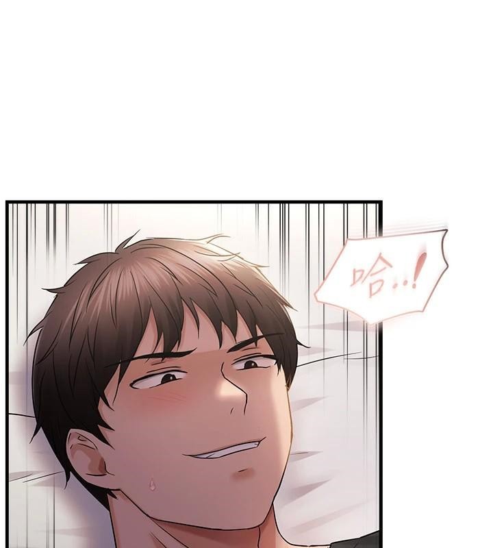 偏偏慾到妳第32話-我幫妳洗香香