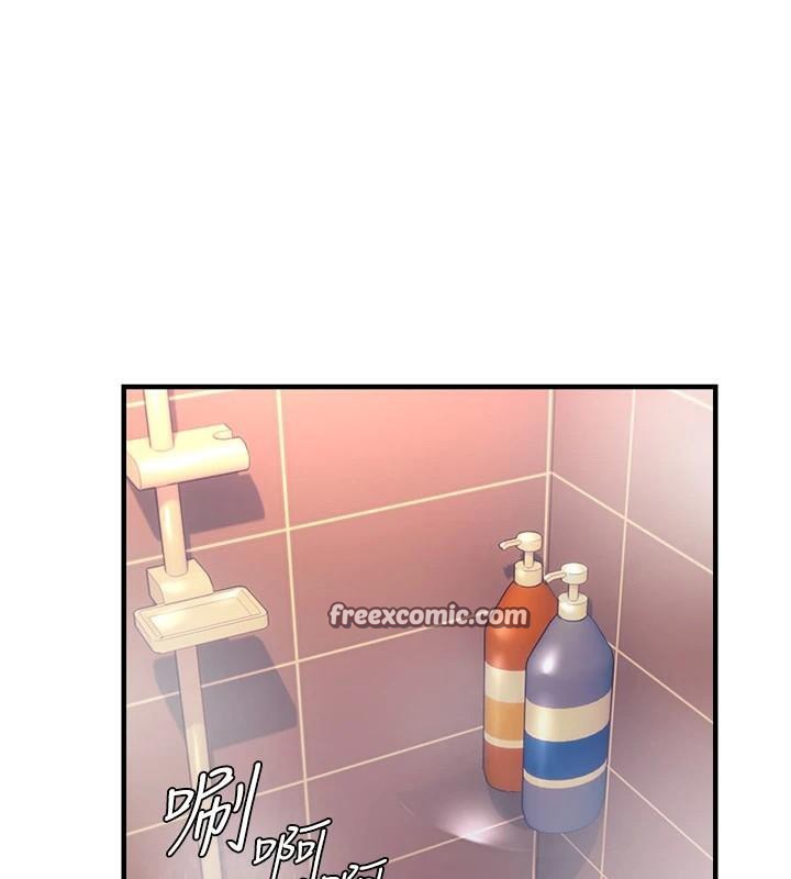 偏偏慾到妳第32話-我幫妳洗香香