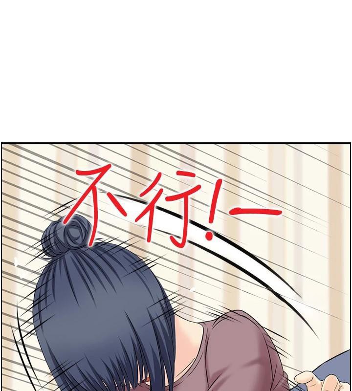 人妻控第37話-小鮮肉的高超手技