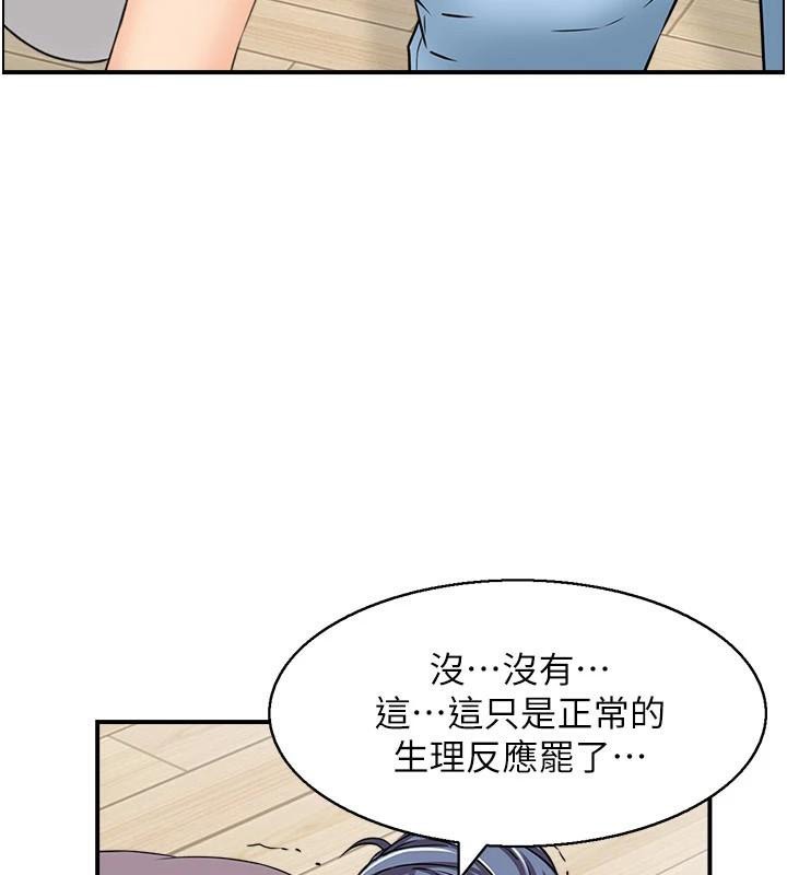 人妻控第37話-小鮮肉的高超手技