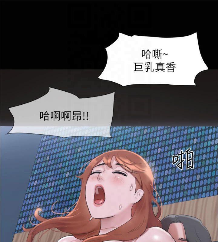 协议换爱(无码版)第145話-我要把他們全賣去妓院!