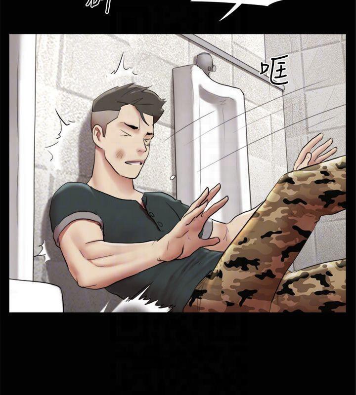 协议换爱(无码版)第145話-我要把他們全賣去妓院!