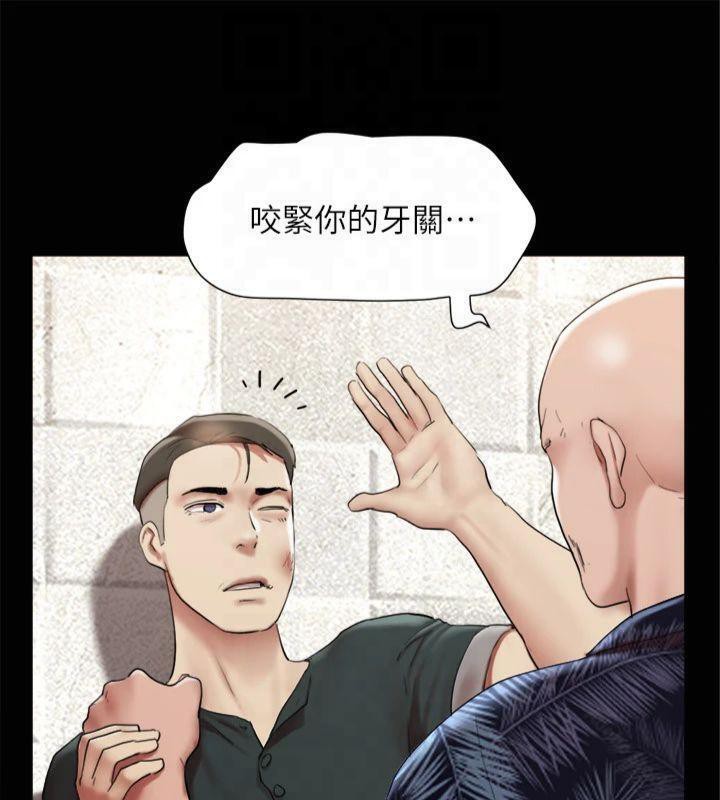 协议换爱(无码版)第145話-我要把他們全賣去妓院!