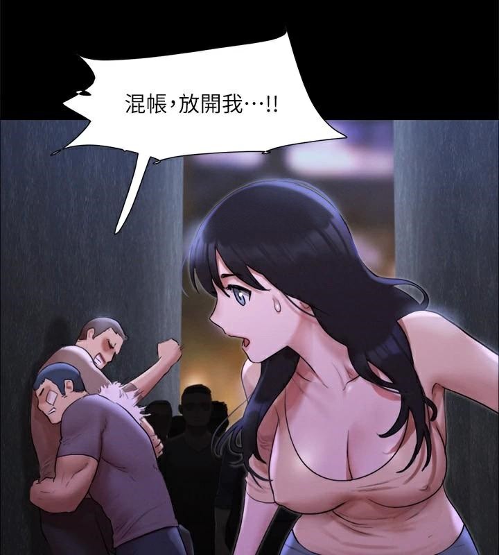 协议换爱(无码版)第146話-我要幹死你的女人