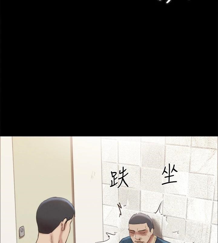 协议换爱(无码版)第146話-我要幹死你的女人