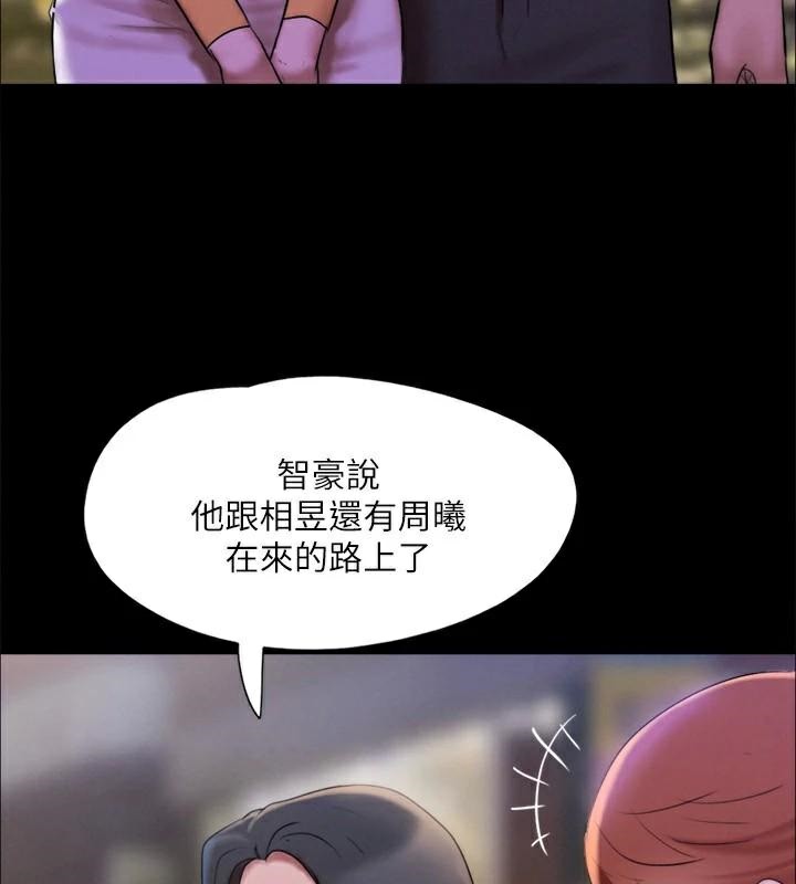 协议换爱(无码版)第146話-我要幹死你的女人