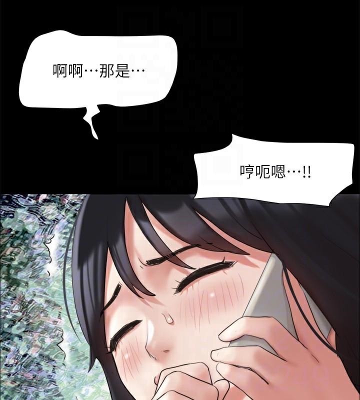 协议换爱(无码版)第146話-我要幹死你的女人