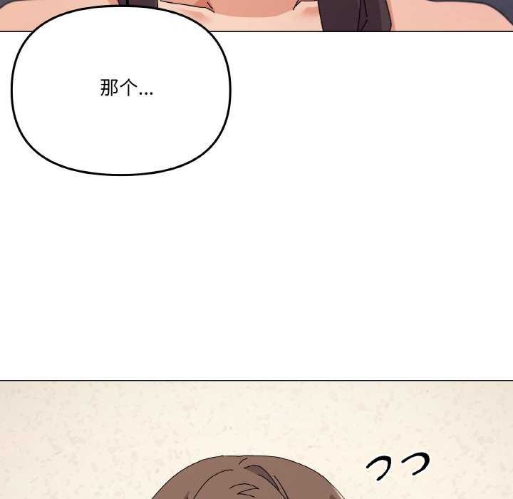 家人之间这样不好吧第34話