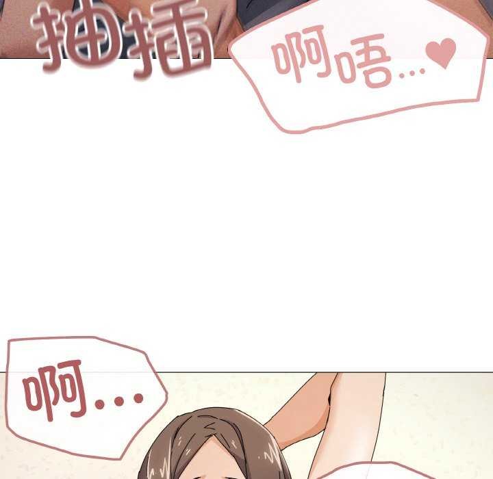 家人之间这样不好吧第34話