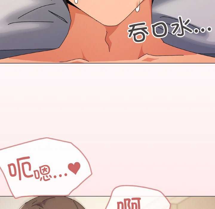 家人之间这样不好吧第34話