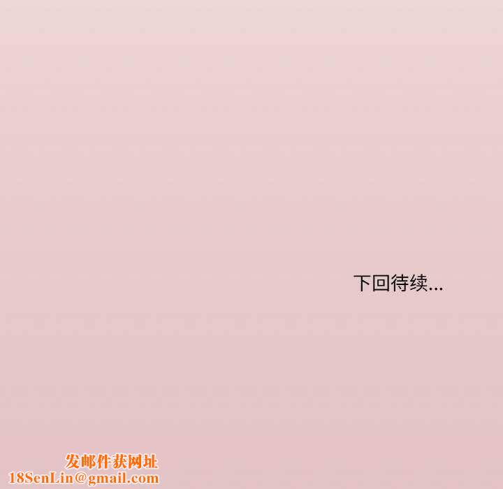 家人之间这样不好吧第34話