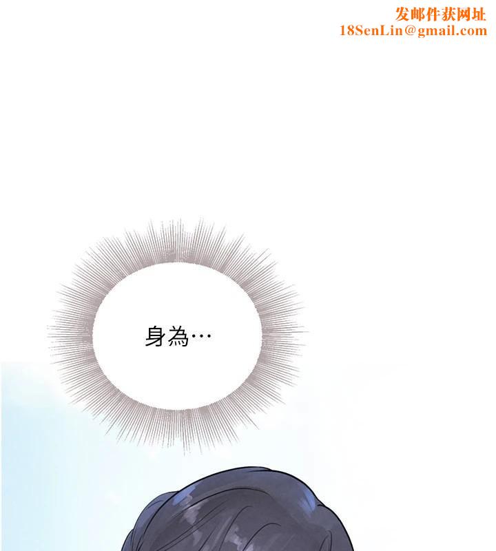 黑道千金第20話-對小穴窮追不捨的繼子