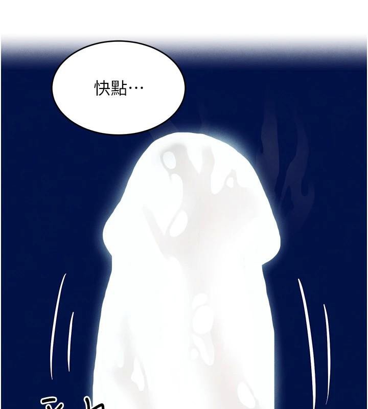 黑道千金第20話-對小穴窮追不捨的繼子