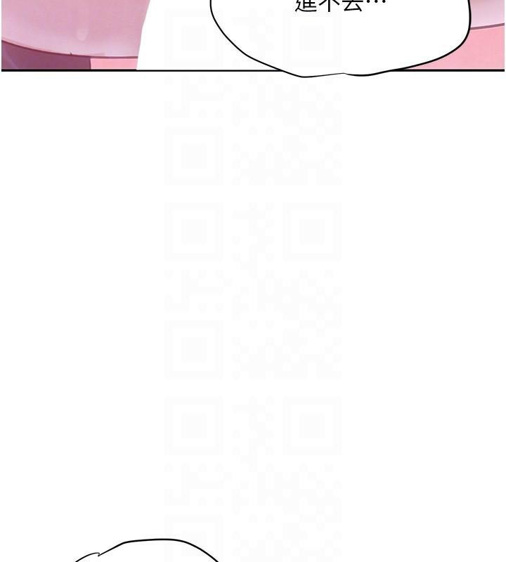 黑道千金第20話-對小穴窮追不捨的繼子