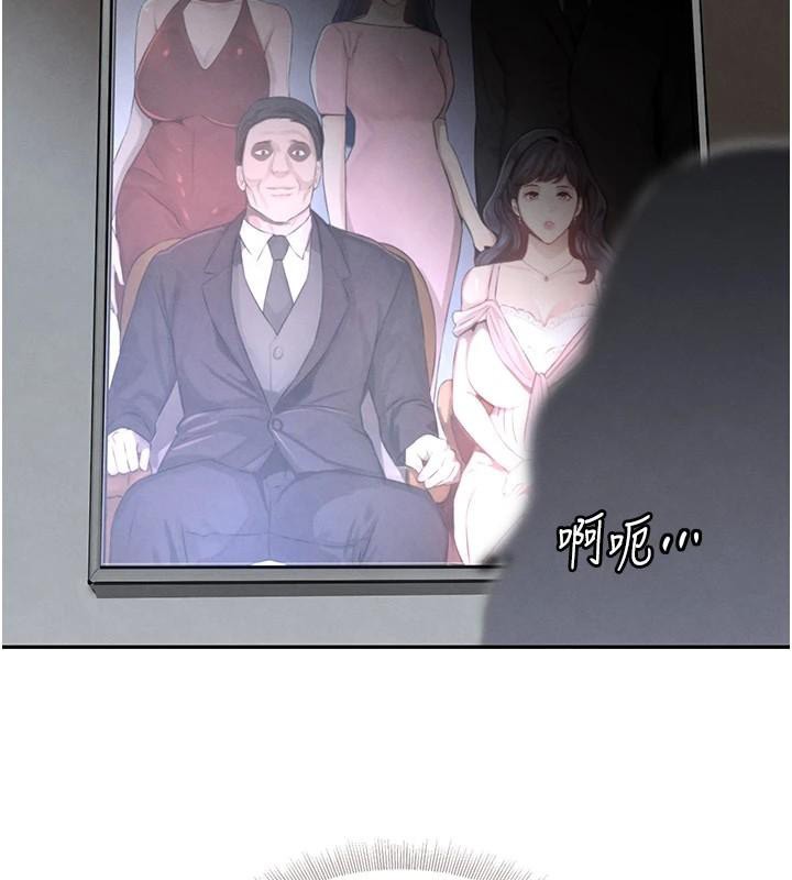 黑道千金第20話-對小穴窮追不捨的繼子