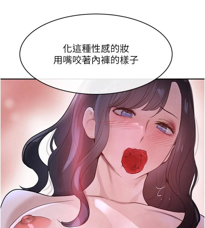 黑道千金第20話-對小穴窮追不捨的繼子