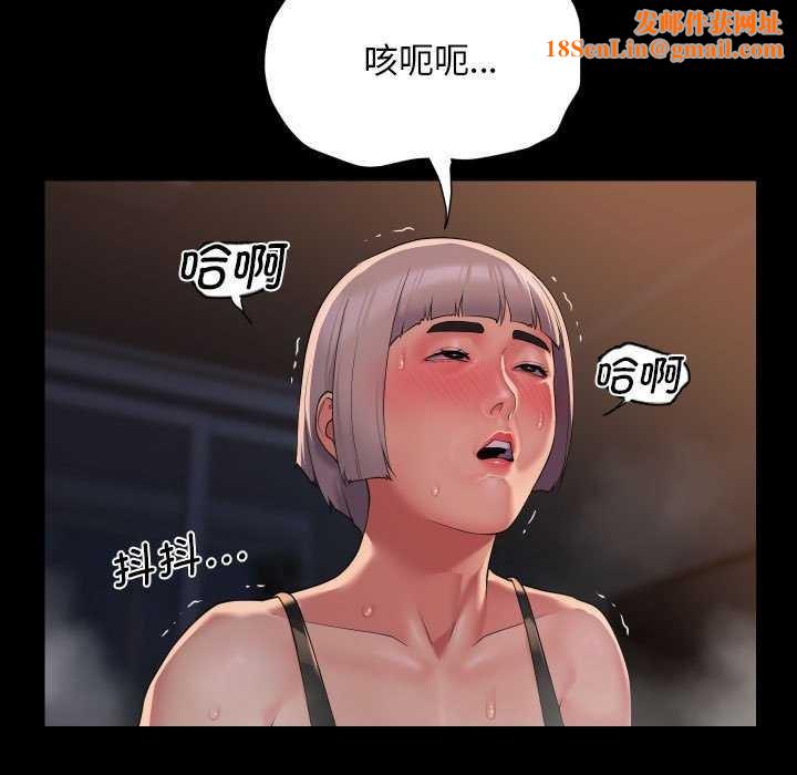 敲开你的门第128話