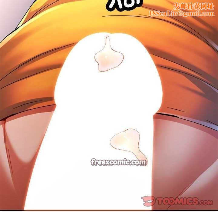 可以爱你吗第41話