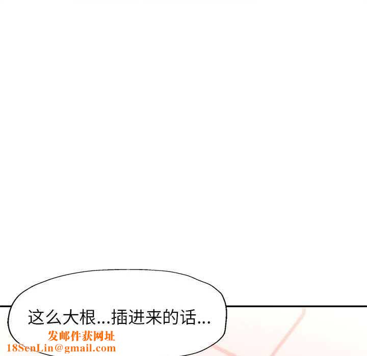 可以爱你吗第41話